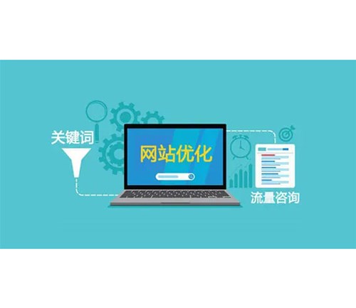 網(wǎng)站優(yōu)化中容易錯誤的問題有哪些？