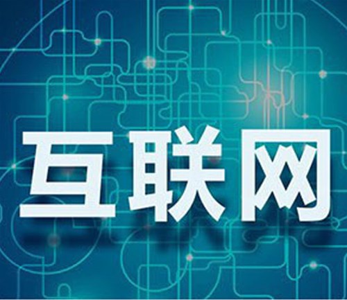 網(wǎng)站建設(shè)帶您了解網(wǎng)站備案的要求是什么？