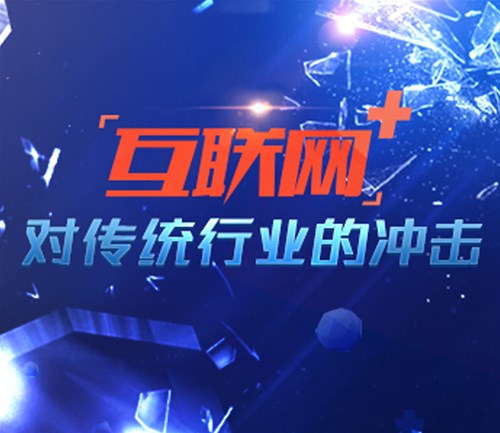 老舊網(wǎng)站怎么改版？