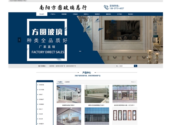 南陽方圓玻璃——玻璃雨棚、玻璃車棚、玻璃陽光房