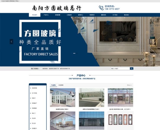 南陽方圓玻璃——玻璃雨棚、玻璃車棚、玻璃陽光房